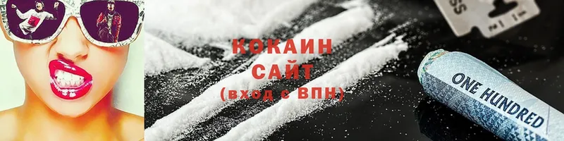 даркнет сайт  Онега  Cocaine FishScale 