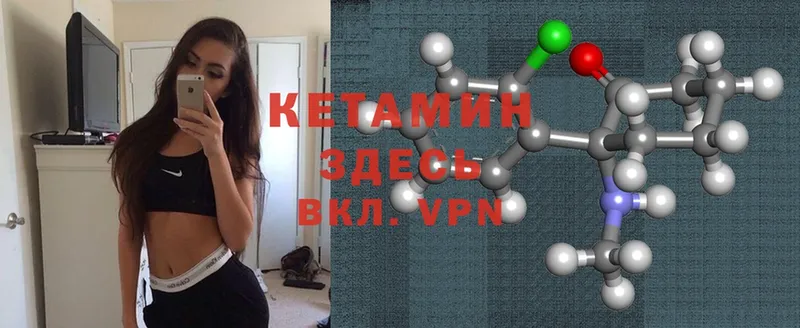 сколько стоит  Онега  КЕТАМИН ketamine 